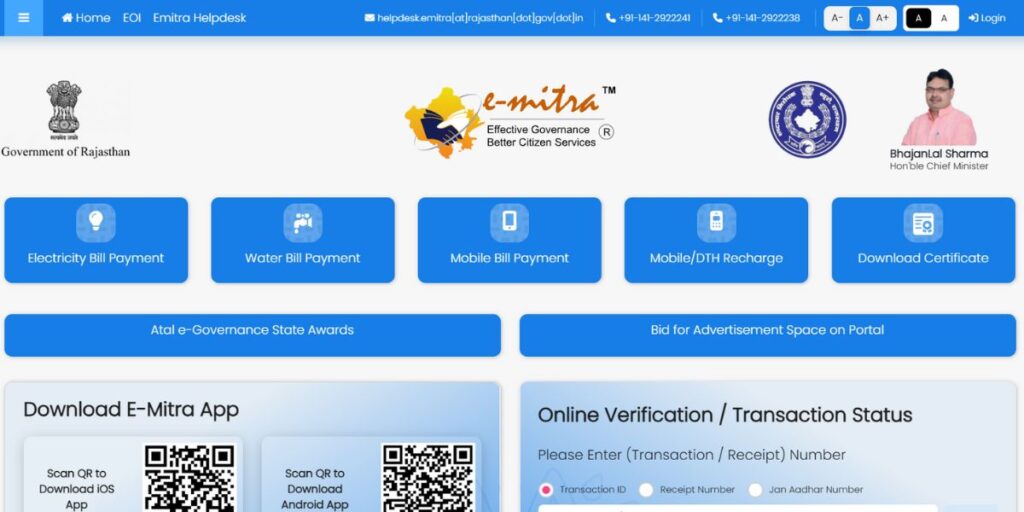 Government Franchises in India