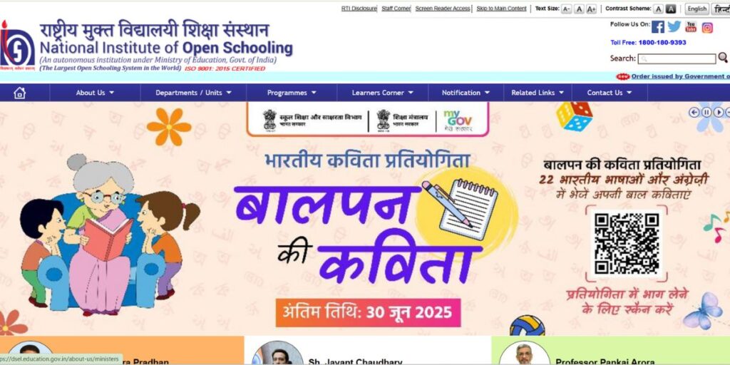 Government Franchises in India