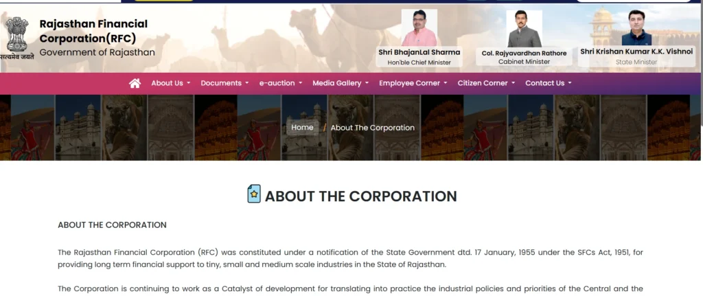 Finance Company in Jaipur - Rajasthan Financial Corporation (RFC)