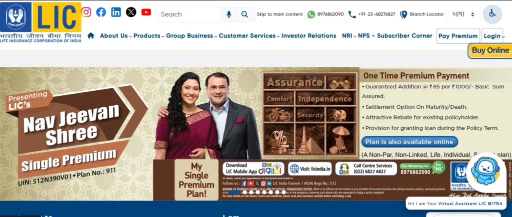Finance Companies in Mumbai – LIC (Life Insurance Corporation of India)