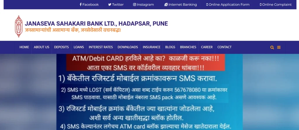 Finance Company in Pune – Janaseva Sahakari Bank Ltd.