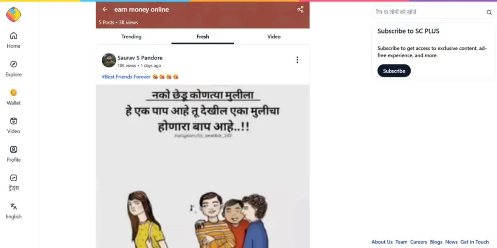 Daily 100 Rupees Earning Apps Without Investment