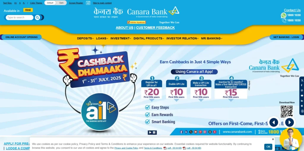 Finance Company in Bangalore - Canara Bank