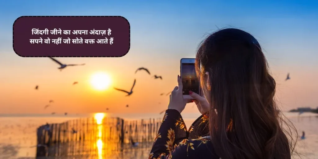 WhatsApp About Lines