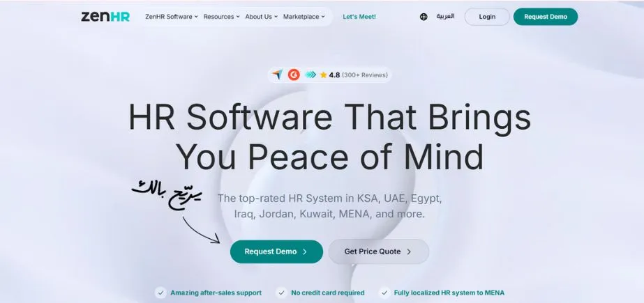 ZenHR - HR Software in the UAE