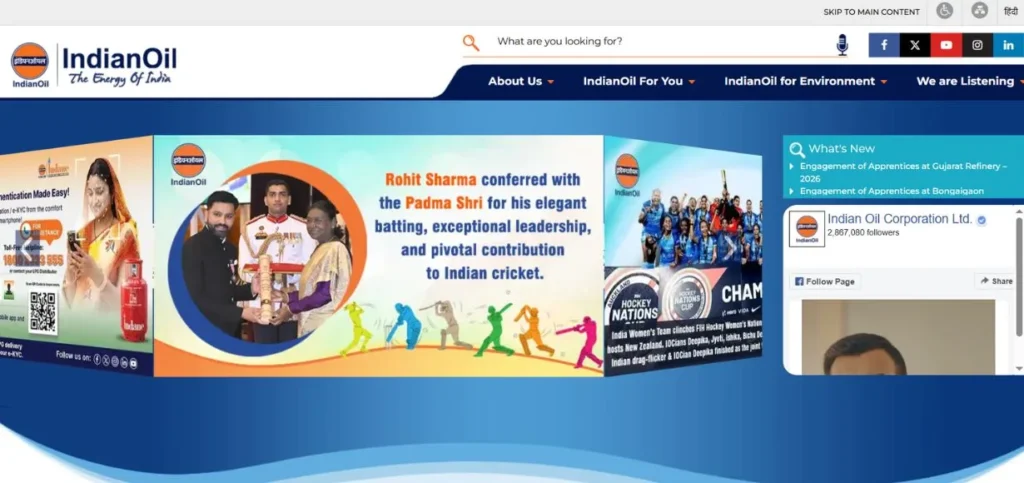 Petrol Pump Franchise In India - Indian Oil Corporation Limited (IOCL)