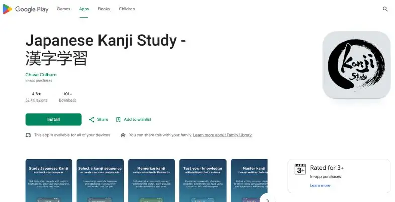 Best App to Learn Japanese - Kanji Study