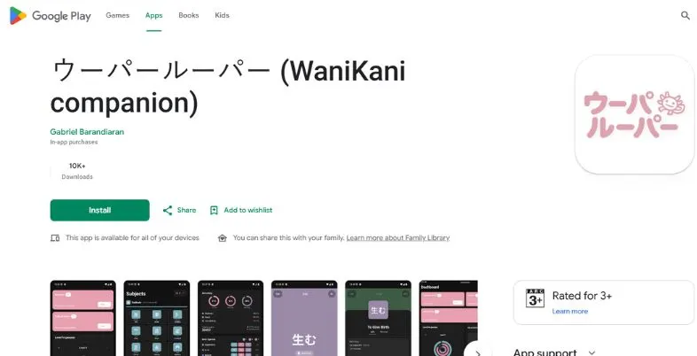 Best App to Learn Japanese - WaniKani