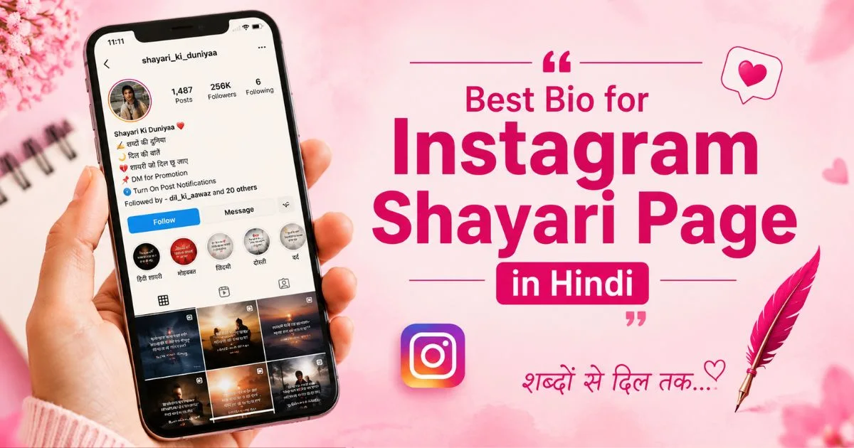 Best Bio for Instagram Shayari Page in Hindi
