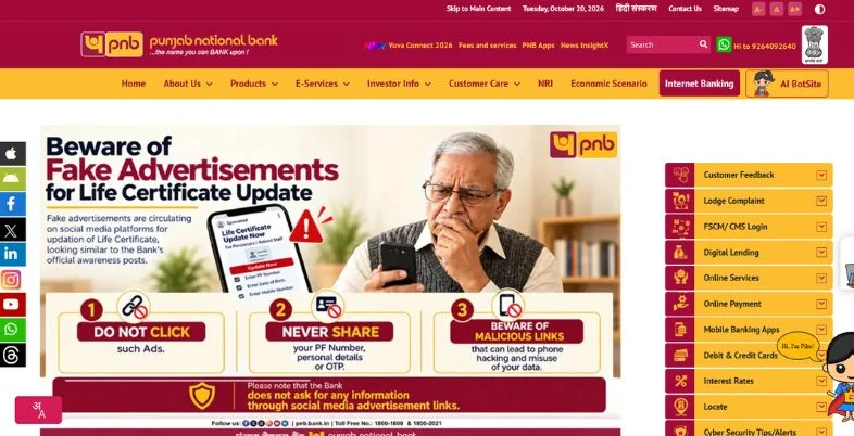 Largest Bank in India - Punjab National Bank (PNB)
