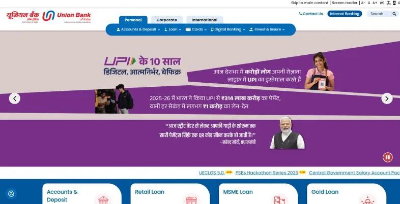 Largest Bank in India - Union Bank of India